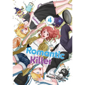Romantic Killer, Vol. 4 - Paperback