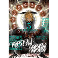 Coffee Moon, Vol. 5 - Paperback