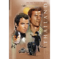 On the tracks of 007: Guide to Thailand: Revisiting the James Bond filming locations - Paperback