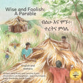 Wise and Foolish: A Parable in English and Amharic - Paperback
