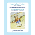 Learn to Read Persian: The Tale of Little Mr. Mouse and HIs Tail: Iranian Folktales for Children - Paperback