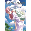 Fly Me to the Moon, Vol. 17 - Paperback
