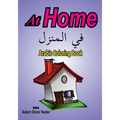 Arabic Coloring Book: At Home - Paperback