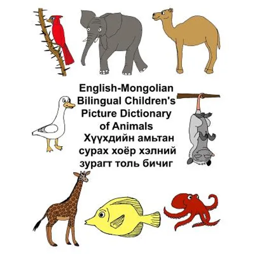 English-Mongolian Bilingual Children's Picture Dictionary of Animals - Paperback