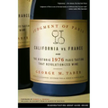 Judgment of Paris: Judgment of Paris - Paperback
