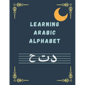 Learning ARABIC ALPHABET: Arabic Writing Alphabet Workbook Practice For Kindergarteners Arabic Slanted Calligraphy and Picture Space, Letters, C - Paperback